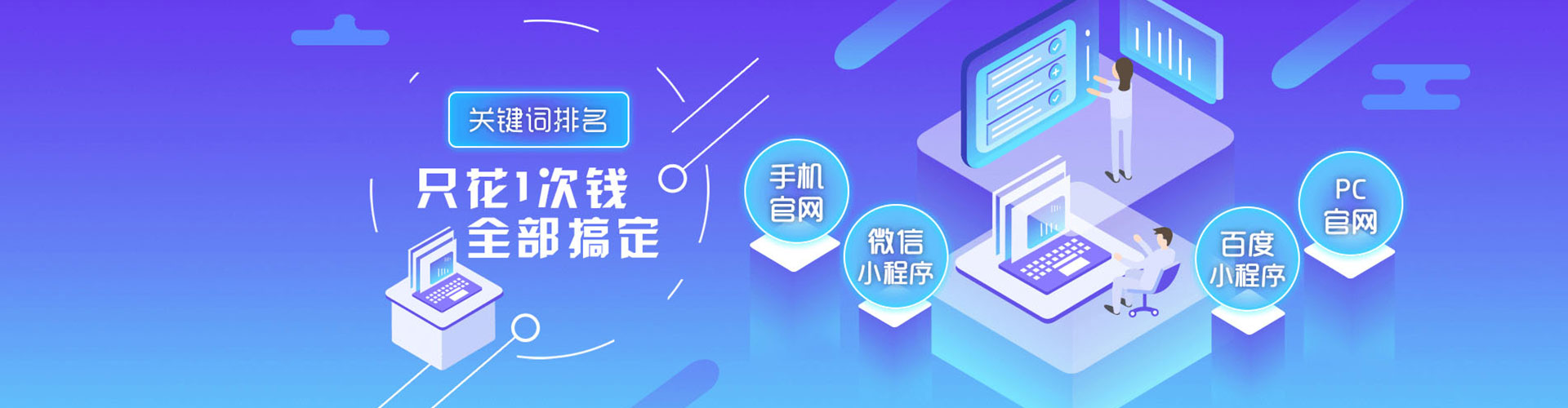 湘乡sem开户