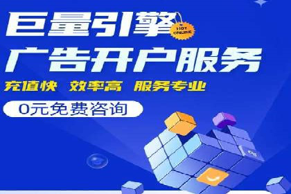 sem百度竞价策略：企业营销新动力