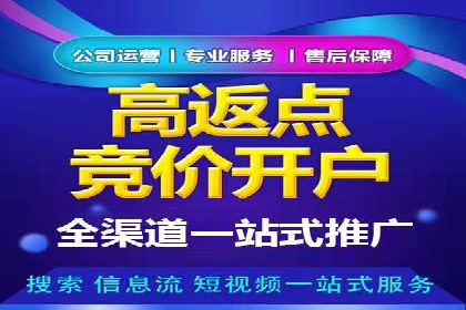 传统企业转型中的信息流大师策略